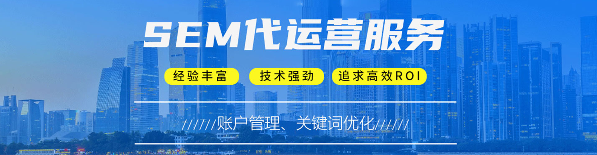 伊犁哈萨克百度推广价格