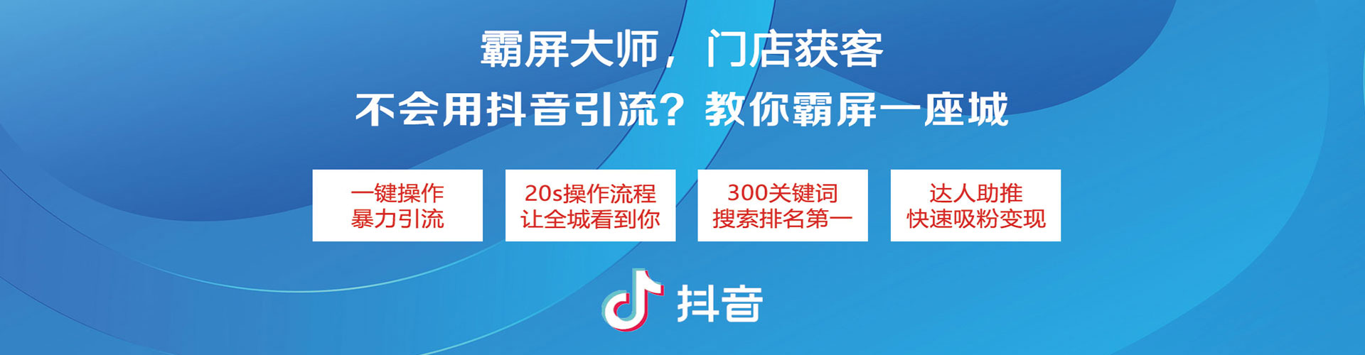 伊犁哈萨克百度运营推广