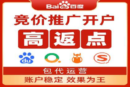 百度推广价格与点击率的关系案例研究