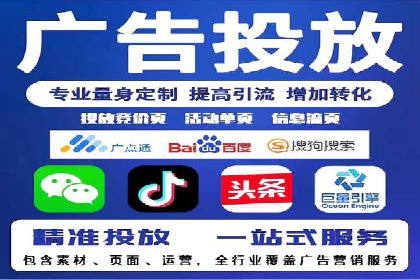 百度推广运营实战经验：如何精准投放广告