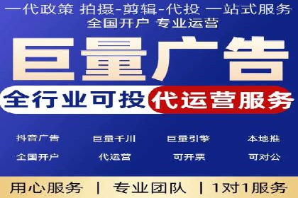 百度竞价代运营案例：教育培训行业崛起